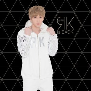 Dengarkan Paint My Love lagu dari RK dengan lirik