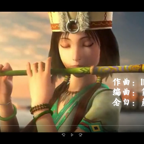 仙剑·剑里沉沙 (剧情版) (其他)