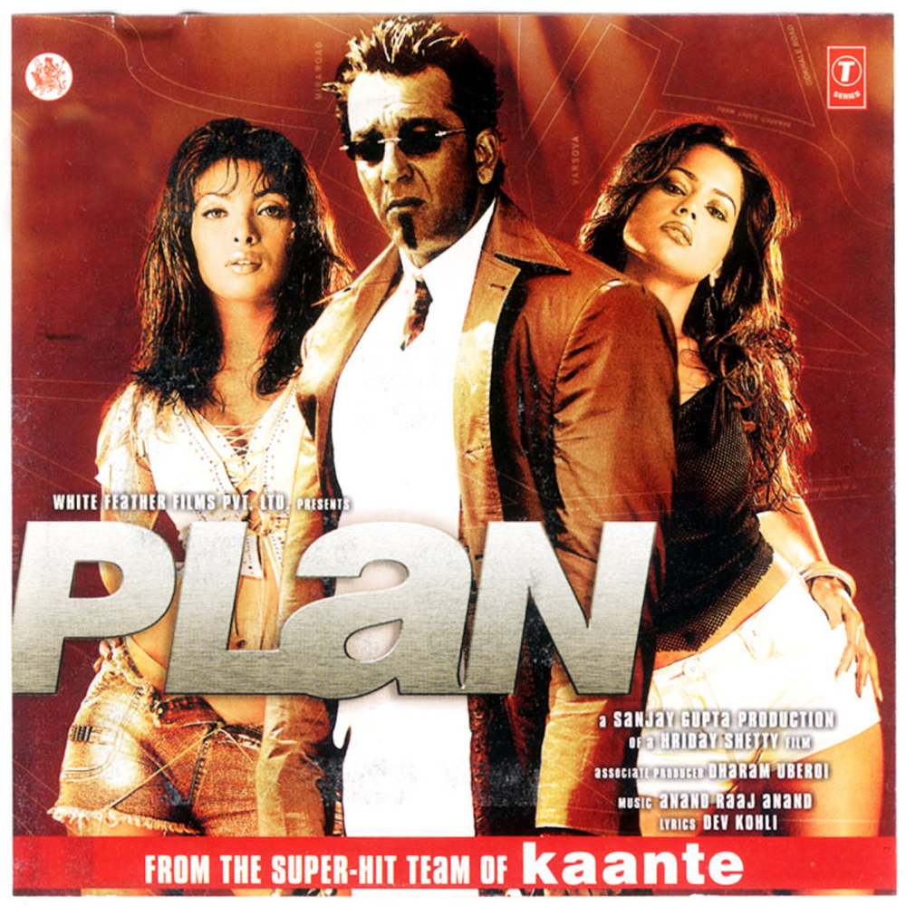Aane Wala Pal (2Nd Version)