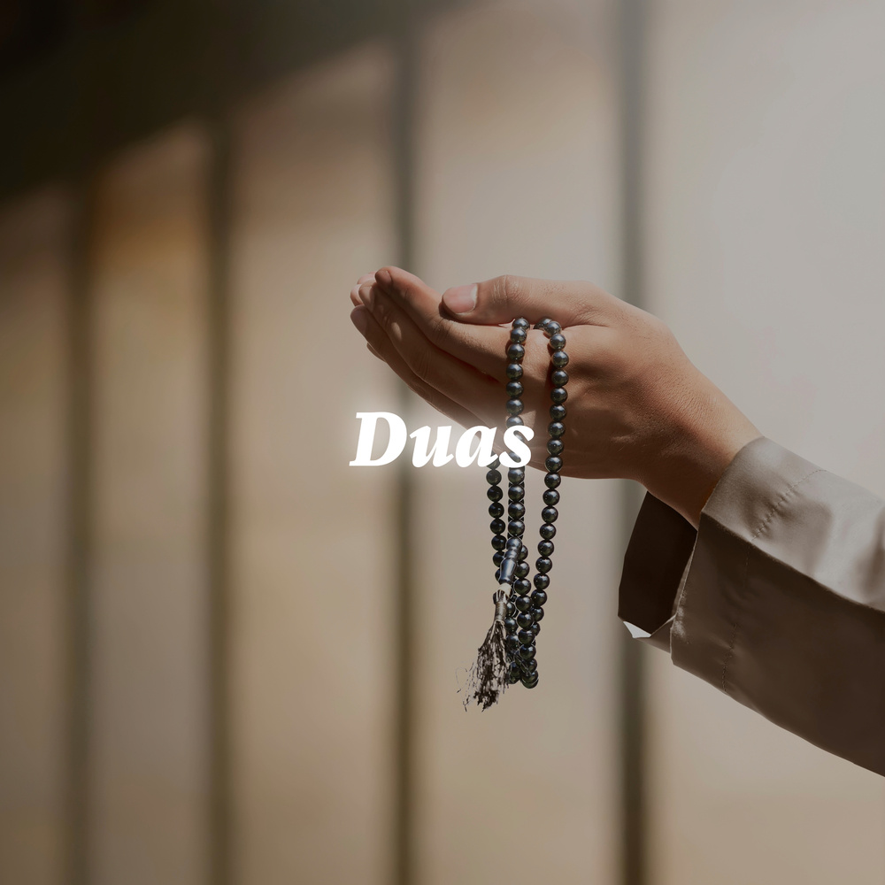 Allahummag firli zanbi waakhsi shaytani wa fukka rihani