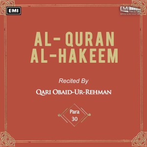 收聽Qari Obaid Ur Rehman的Al-Quran-Al-Hakeem Para No. 30, Pt. 1歌詞歌曲
