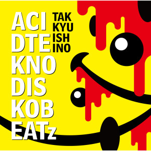 收聽石野卓球的BambuDo歌詞歌曲