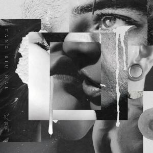 收聽鄧小巧的迂腐歌詞歌曲