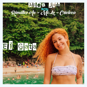 ดาวน์โหลดและฟังเพลง Ei Gata พร้อมเนื้อเพลงจาก Alex Jass