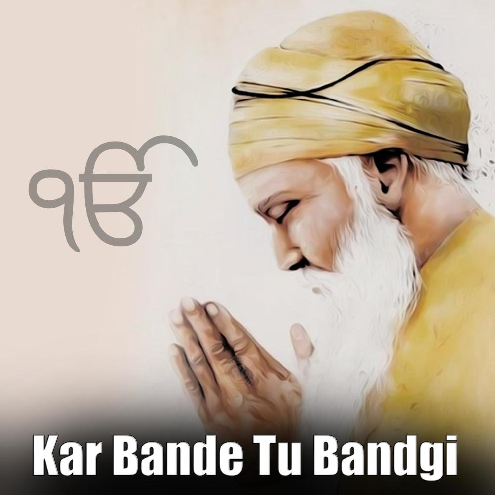 Kar Bande Tu Bandgi | Shabad Gurbani Kirtan