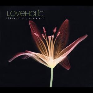 Dengarkan lagu Loveholic (Melting Ice Mix ; Remix by Where the story ends) nyanyian 러브홀릭 dengan lirik