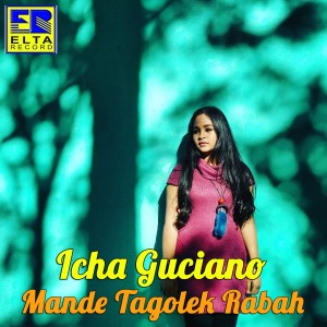 收听Icha Guciano的Tanah Pusako歌词歌曲