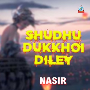 Listen to Acho Sukhe song with lyrics from Nasir
