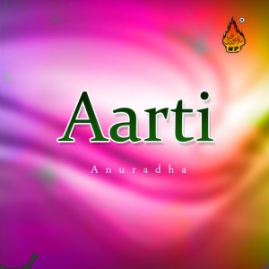 Dengarkan Shiv Shankar lagu dari Anuradha dengan lirik