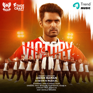 Listen to Victory song with lyrics from Kevin N