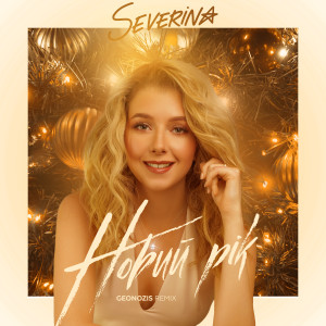 Album Новий рік (geonozis remix) oleh Severina