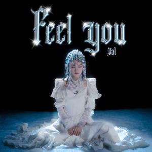 收聽趙展彤的Feel You歌詞歌曲