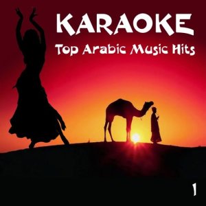 ดาวน์โหลดและฟังเพลง Aateni El Nai พร้อมเนื้อเพลงจาก Karoke Experts Band