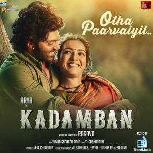 Listen to Otha Paarvaiyil song with lyrics from Yuvan Shankar Raja