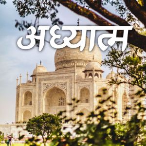 收聽Sitar Universe的आत्मज्योति歌詞歌曲