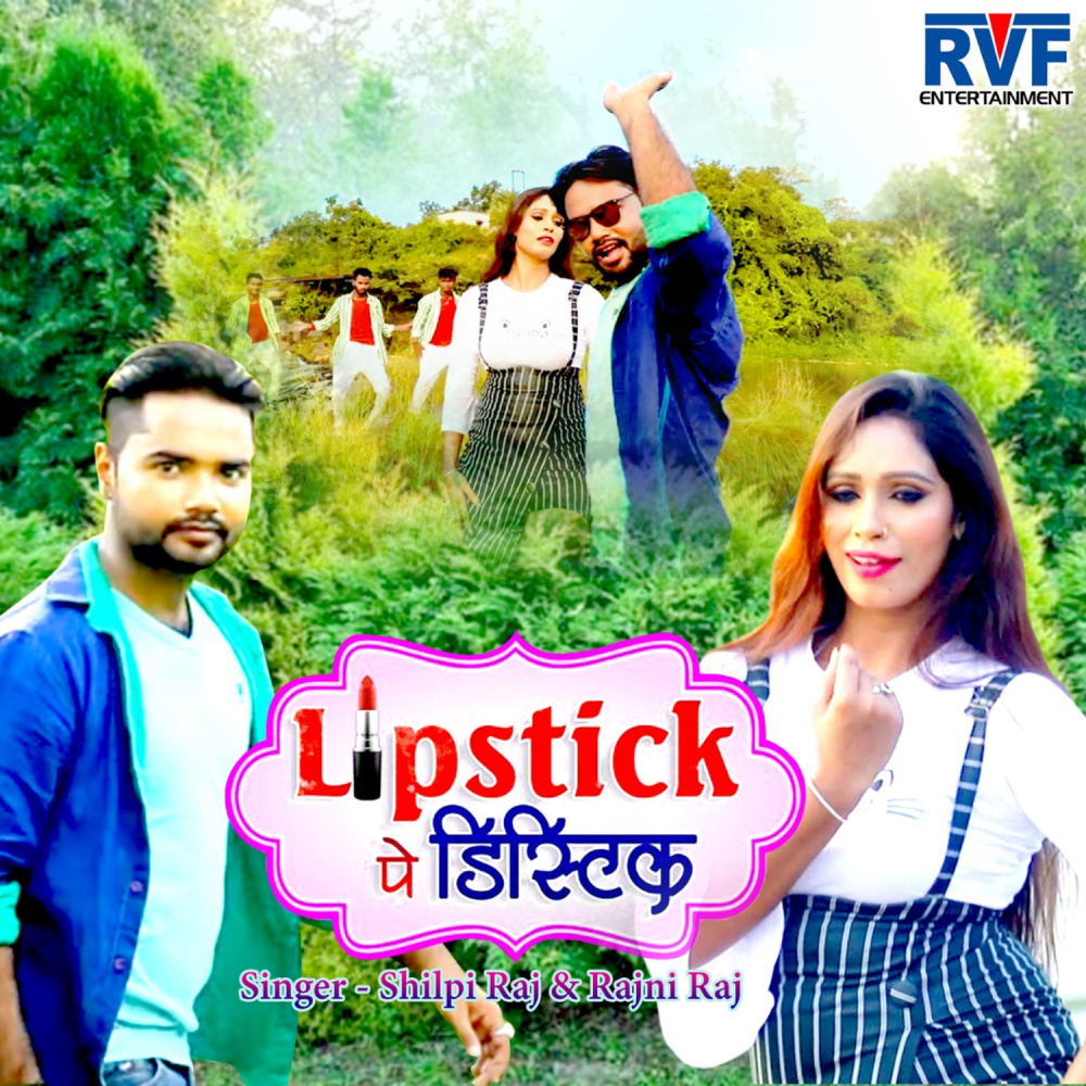 Lipstick Pe Distick