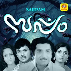 Album Sarpam (Original Motion Picture Soundtrack) from K J Joy