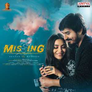 Listen to Hola Hola song with lyrics from Yazin Nizar