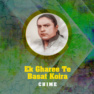 Album Ek Gharee Te Basat Koira oleh Chime