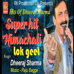 收听Dheeraj Sharma的Hits Of Dheeraj Sharma, Vol. 2歌词歌曲
