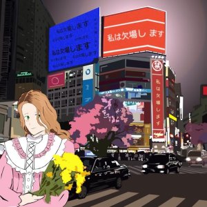 ดาวน์โหลดและฟังเพลง Super KICA 8bit พร้อมเนื้อเพลงจาก Монеточка