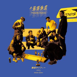 收听Matty & Peko的Kenny’s Boot Camp歌词歌曲