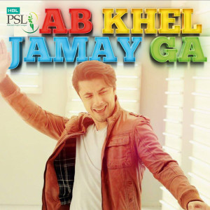 Listen to Ab Khel Jamay Ga (HBL PSL 2017) song with lyrics from Ali Zafar