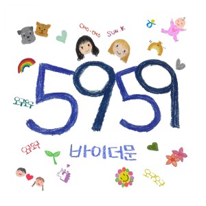 Dengarkan 5959 lagu dari By the Moon dengan lirik