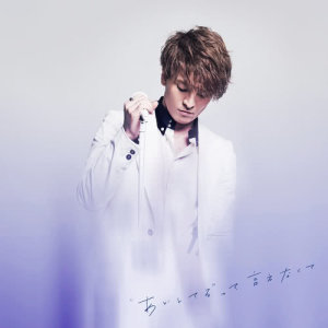 收聽JUON的Love For You歌詞歌曲