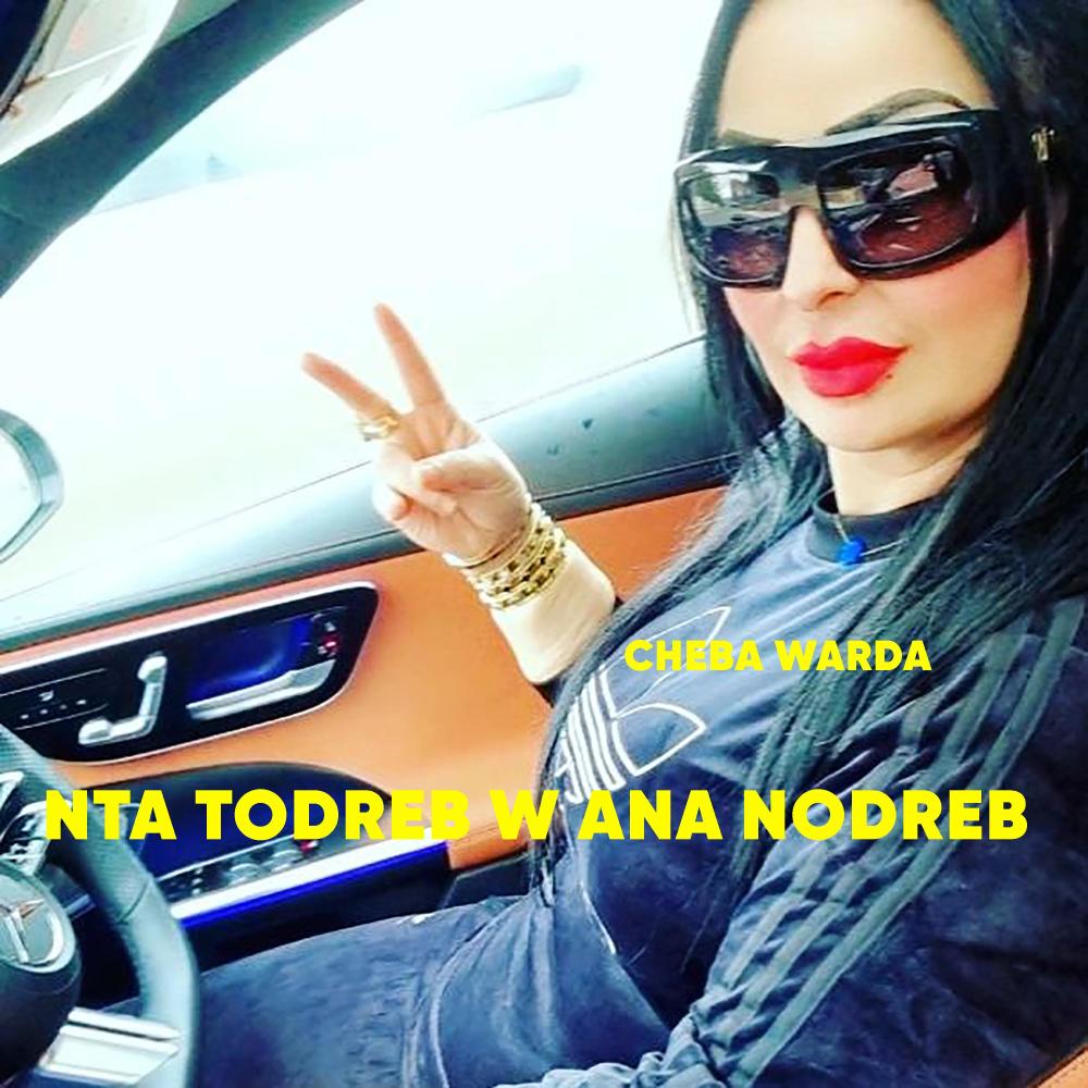 Nta Todreb W Ana Nodreb (Explicit)