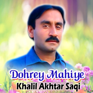 Album Dohrey Mahiye from Khalil Ahktar Saqi