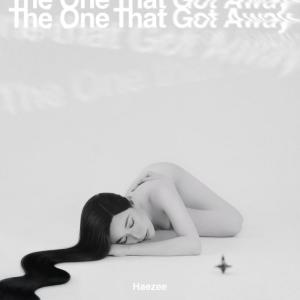 收聽黃瑋昕 (Haezee)的The One That Got Away歌詞歌曲