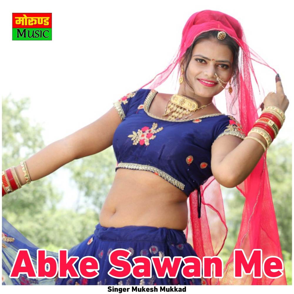 Abke Sawan Me