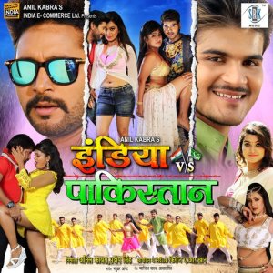 收聽Rakesh Mishra的Maja Dihi Rajaji Tohse Sat Ke Lugai歌詞歌曲