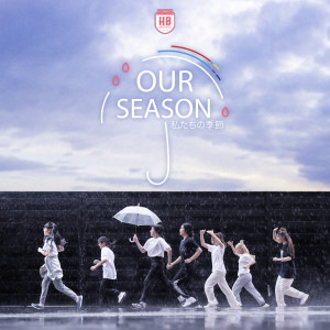 อัลบัม Our Season ศิลปิน HatoBito