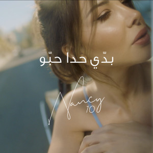 Baddi Hada Hebbou dari Nancy Ajram