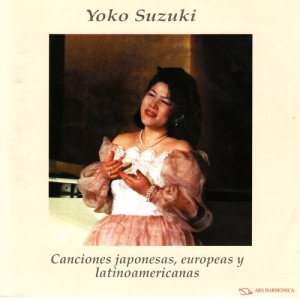 收聽Kosaku Yamada的Konomitchi (其他)歌詞歌曲