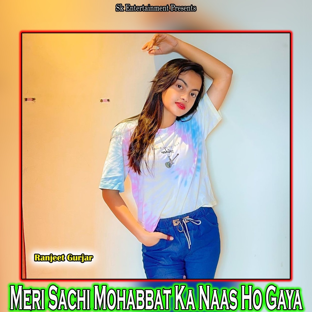 Meri Sachi Mohabbat Ka Naas Ho Gaya