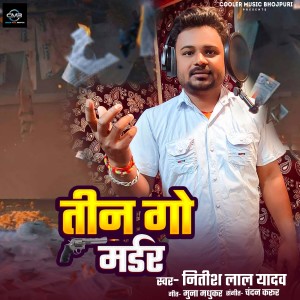 Album Teen Go Murder from Nitish Lal Yadav