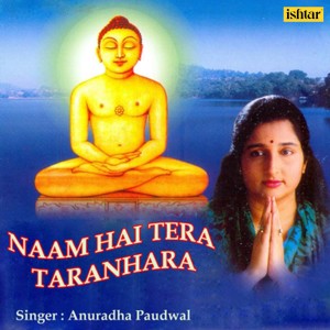 的专辑Naam Hai Tera Taranhara