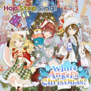 收聽指出毬亜的White Angel's Christmas!歌詞歌曲