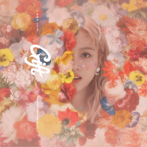 Listen to 微光 song with lyrics from 吴宣仪