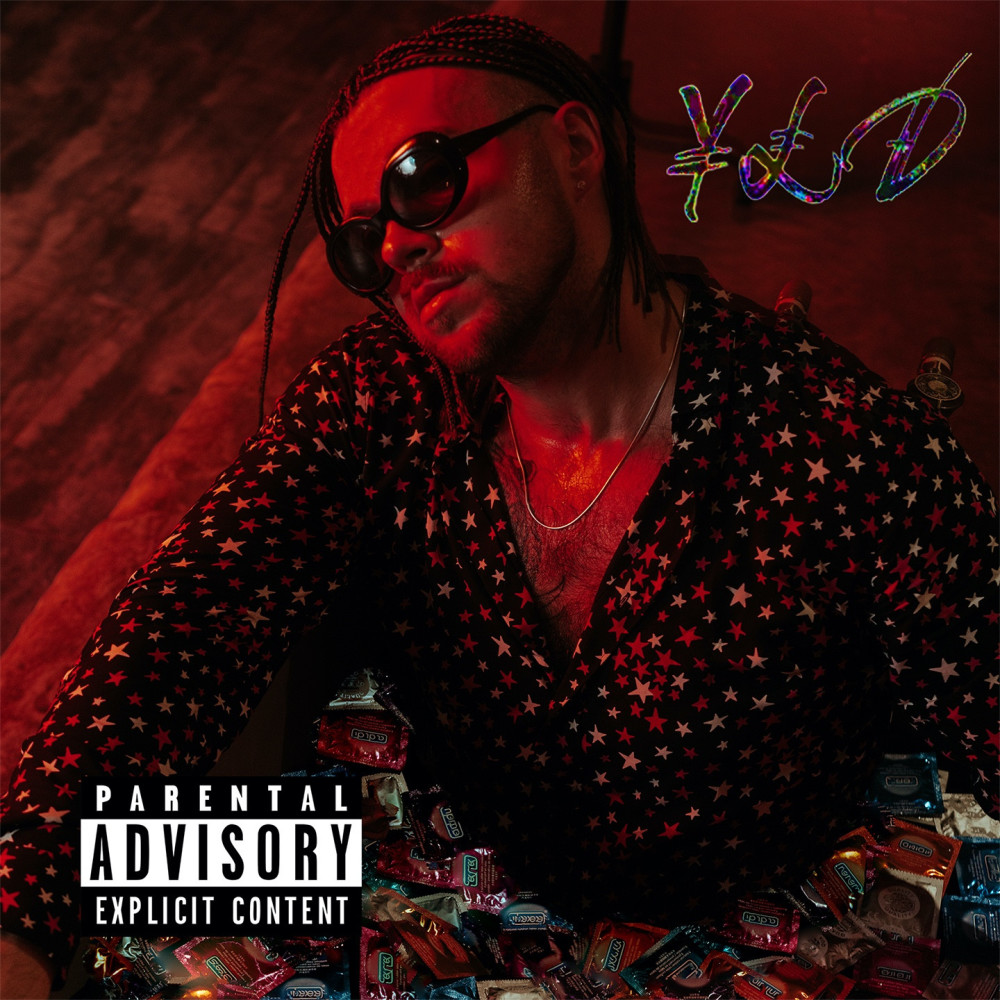 Кодрэд (Explicit)