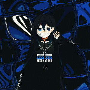 Album liquid from KIIXSHI