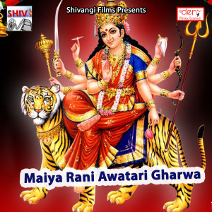 Listen to Ashin Me Nahile Bani Sempu Se song with lyrics from Krishna Bharadwaj