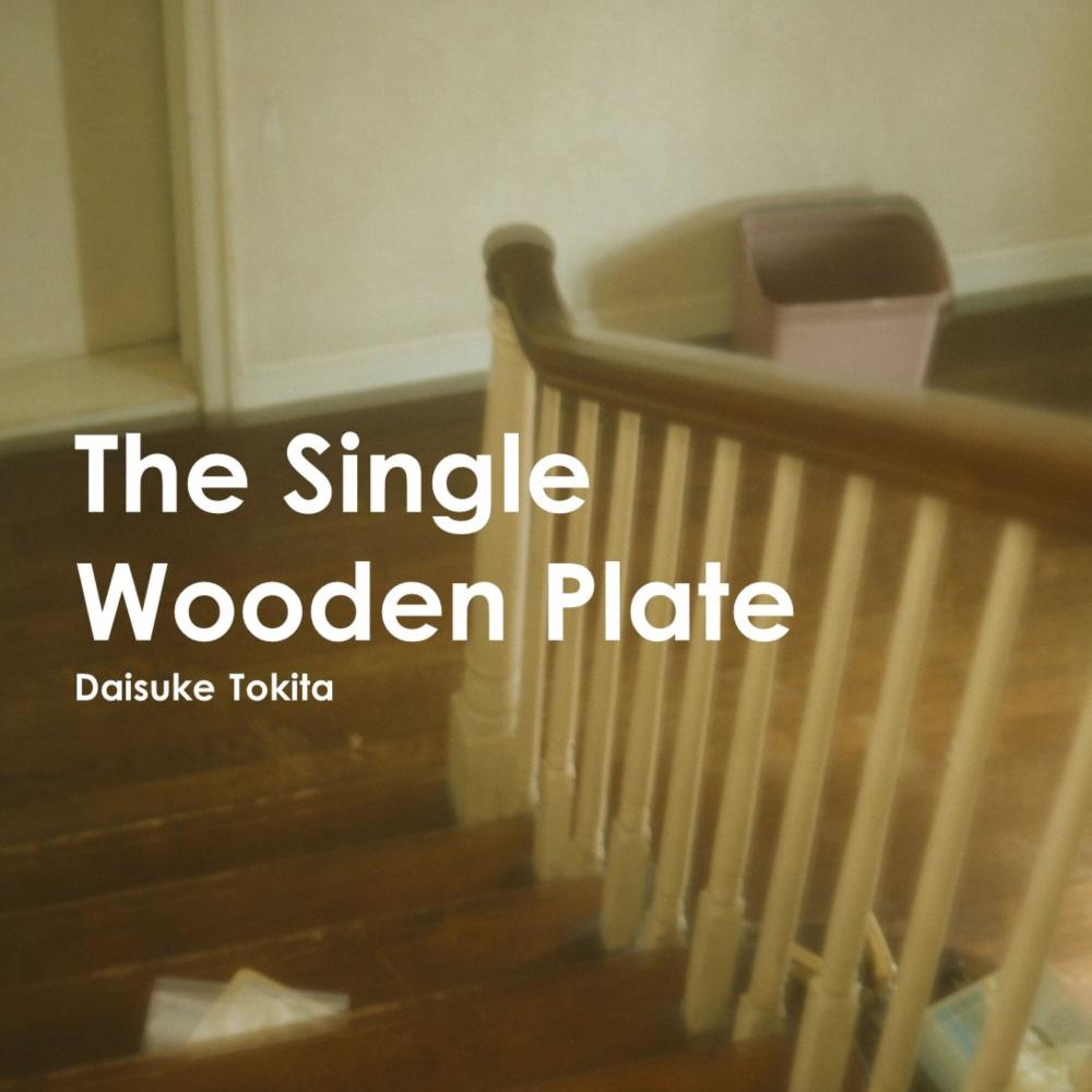 The single wooden plate