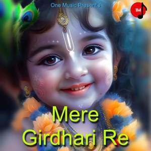 Listen to Mere Girdhari Re song with lyrics from Monu Rathod