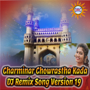 收听Warangal Shankar的Charminar Chowrastha Kada (DJ Remix Song Version 19)歌词歌曲