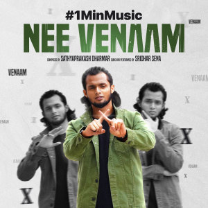 Listen to Nee Venaam - 1 Min Music song with lyrics from Sridhar Sena