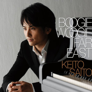 ดาวน์โหลดและฟังเพลง Boogie Woogie Japanesque พร้อมเนื้อเพลงจาก 斎藤 圭土